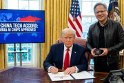 トランプ大統領「え、中国さんNVIDIAのAI半導体欲しいの？今まで輸出NGにしてたけど特別に許可してやるよ。」