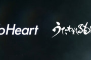 『To Heart』『うたわれるもの』2025年に新作くる！？アクアプラス30周年イベントで発表されるかも