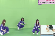 【乃木坂46】うおおお！！！過酷すぎるエクササイズ！！！再びｷﾀ━━━━(ﾟ∀ﾟ)━━━━！！！