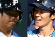 【朗報】日ハム石井一成内野手と横尾俊建内野手が入籍を発表！