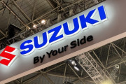 【ジャパンモビリティショー2025】スズキ
