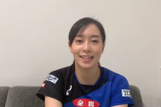 【卓球】石川佳純ちゃん(27)、成長するｗｗｗｗｗｗｗｗｗｗｗｗｗｗｗ