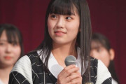 【STU48】梶原未羽、『個別お話し会』＆『2ショット写真会』スケジュール変更のお知らせ