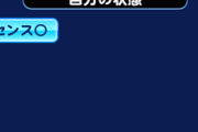 【パワプロアプリ】色んな改修してんのにそれでも不満点ボコボコ出てきて一向に満足度が上がらんの逆にすごいわ