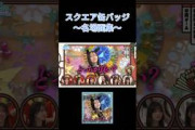 名場面缶バッジを振り返ろう④ #日向坂で会いましょう #ひなたフェス #日向坂46 #竹内希来里