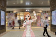 【爆笑】アイドルマスターの生放送でラブライブスクフェス感謝祭の様子が画面全体モザイクで映ってしまうｗｗｗ