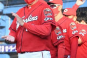 カープ5連勝で借金完済5割復帰セリーグ3位！2位巨人と1G差！