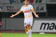 J1札幌、FW中島大嘉のチーム合流を発表！今夏に水戸に期限付き移籍し13試合4得点（関連まとめ）