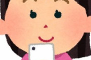 【感動】女の子「彼氏にLINEで私の好きなところ100個教えてって言ったらほんとに送ってきた」