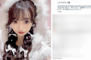 元NGT48・中井りか　グラビアで再始動にファン歓喜の一方「怖すぎる…」SNS投稿写真が「加工おばけ」とネット騒然
