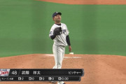 武隈祥太さん、西武の左腕ランキング暫定1位に踊り出る