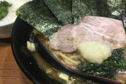 ラーメンに入ってる海苔←これ