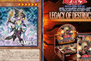 【速報】遊戯王の新カード、また壊れる