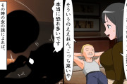 【画像】YouTuberさん、松本人志事件を漫画化してしまう……