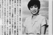 【速報】小池に文春砲　学歴詐称疑惑「カイロ大学卒業は嘘」