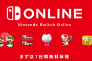 なあ、もしかしてPS+よりSwitch Online Plusの方が満足度高いんじゃないか？