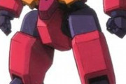 ※コアガンダムリゼについて語ろう