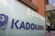 【悲報】ニコニコ超開示、KADOKAWAを追い詰めていた…