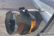飛行中のB777-200型旅客機エンジン部品が住宅地に落下、けが人なし…米コロラド州デンバー近郊！