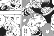 ドラゴンボールで絶望した瞬間といえば