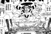 【ワンピース】光月おでんの経歴、ガチでとんでもないものだった！！