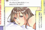 もはやネタ！SNSで「匂わせ」「自慢」がやめられない人の痛投稿