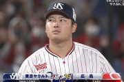 ヤクルト、ひでぇ事になるｗｗｗｗｗｗｗ