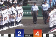 2年生が躍動！三重×横浜の試合感想