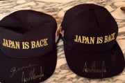 アメリカ「日本が帰ってきた」！