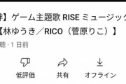 元NGT48菅原りこ、スマホゲー『ドラゴンクエスト　ダイの大冒険 -魂の絆-』主題歌に抜擢！
