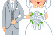 【幸せ】結婚して20年目の妻と手を繋いで初詣行った結果ｗｗｗｗｗ