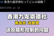 【悲報】香港のヤリ手女性、メイクが前衛的すぎて話が全く入ってこないと話題にｗｗｗｗ