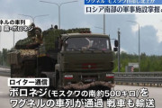 行く手を阻む戦車連隊もなし…モスクワの防御はどのヨーロッパの都市よりも鉄壁だと思われていたのに！