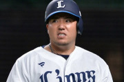 西武球団「山川はしゃべりすぎ。勝手に墓穴を掘っている」