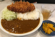カツカレー680円何か物足りない