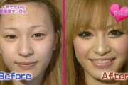化粧前後の女の顔面比較写真を貼っていくスレ