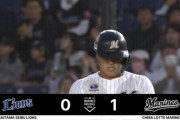 山口タイムリーきたぁぁぁぁ！！ロッテ初回から先制！！
