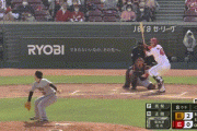 【広島対巨人9回戦】巨人・増田ファインプレー！！！！！