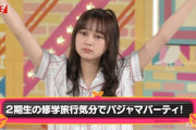 【乃木坂46】狂ってしまった鈴木絢音ｗｗｗｗｗｗｗ