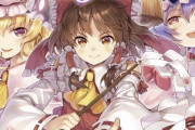 【画像】東方ソシャゲ『東方キャノンボール』の現状がこれらしい