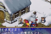 ゲーム史上最高の『雪の降る街』といえば