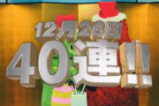 【グラブル】無料ガチャルーレット5日目は2倍になり40連に！今日までずっとSSR0だった人はガチャピンモードに突入する模様