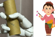 明らかにアレだ……！トイレットペーパーの芯を使ったイラスト素材に「滾るなぁこのサイズ感」