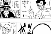 【ドラゴンボール】ヤムチャの操気弾とかいう技ｗｗｗｗｗｗｗｗｗｗｗｗｗｗｗｗｗｗ