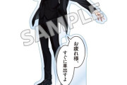 【シャニマス】コヒレンPのアクリルスタンドが単行本とセットで登場！！