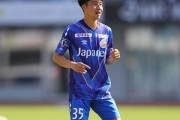 J2長崎21歳MF安部大晴、昨季スイス１部４位ルツェルンに期限付き移籍濃厚　今季１３試合１得点（関連まとめ）