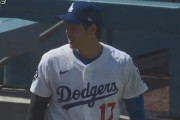 ドジャース逆転勝ち　大谷翔平が１回無失点２Ｋ＆１本塁打５打点の大暴れ…登板日５打点自己最多