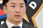 日ハム斎藤佑樹、年俸増減明かさず「球団の方に聞いてください」