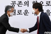 【韓国の反応】駐韓日本大使と会った野党第一党代表 ... 「意識的に頭を下げなかった」