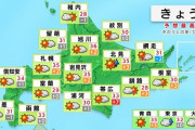 【悲報】札幌、最高気温35℃